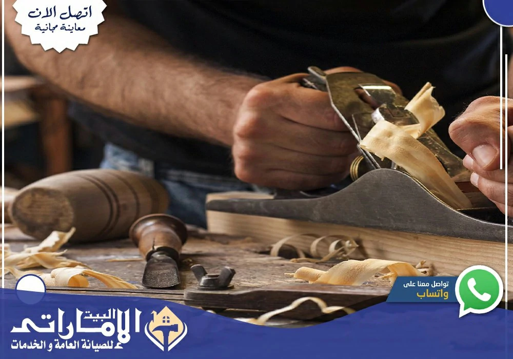 نجار في عجمان👷🏻‍♂️| 0582647738 | منجرة