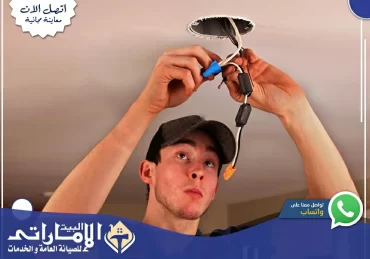 كهربائي في الشارقة🔌|0582647738| كهربائي 24 ساعة كهربائي في الشارقة🔌|0582647738| كهربائي 24 ساعة