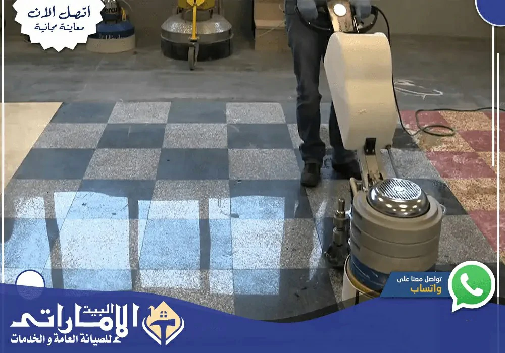 تنظيف وتلميع الرخام في دبي