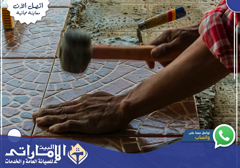 شركة تركيب سيراميك في عجمان⚒️ | 0582647738