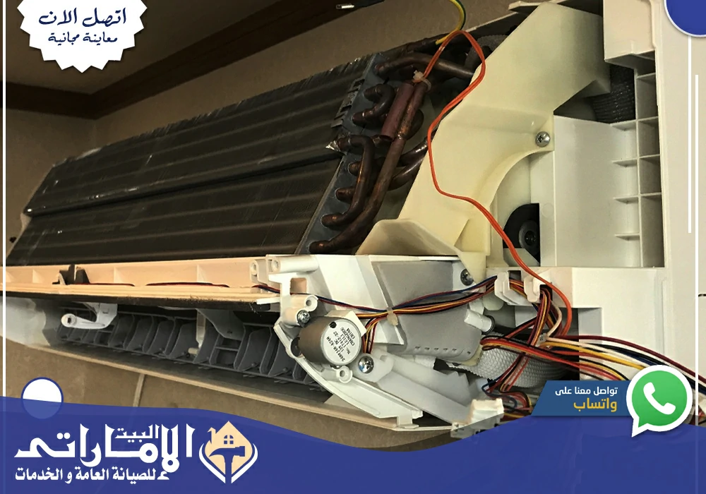 صيانة مكيفات في الشارقة