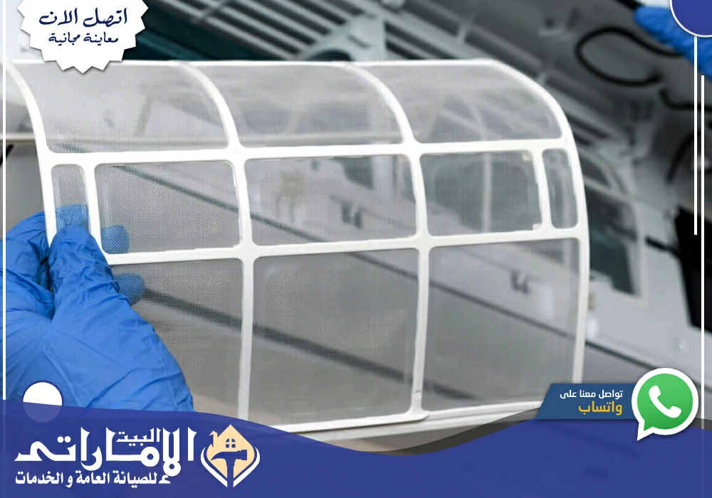 أرخص شركة صيانة مكيفات بالشارقة