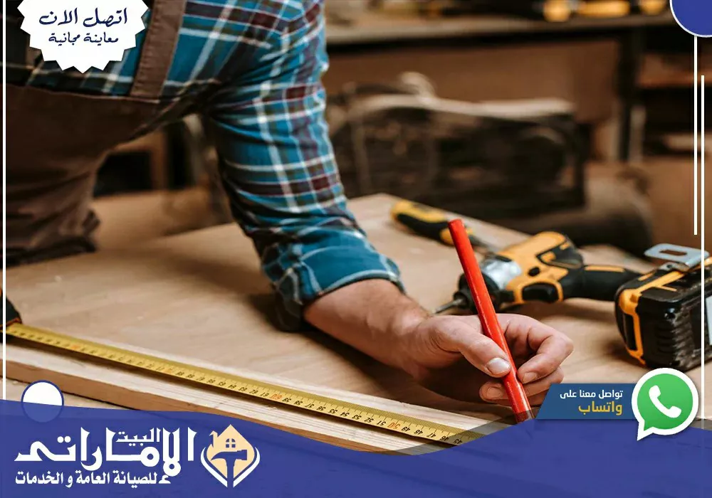 نجار في رأس الخيمة