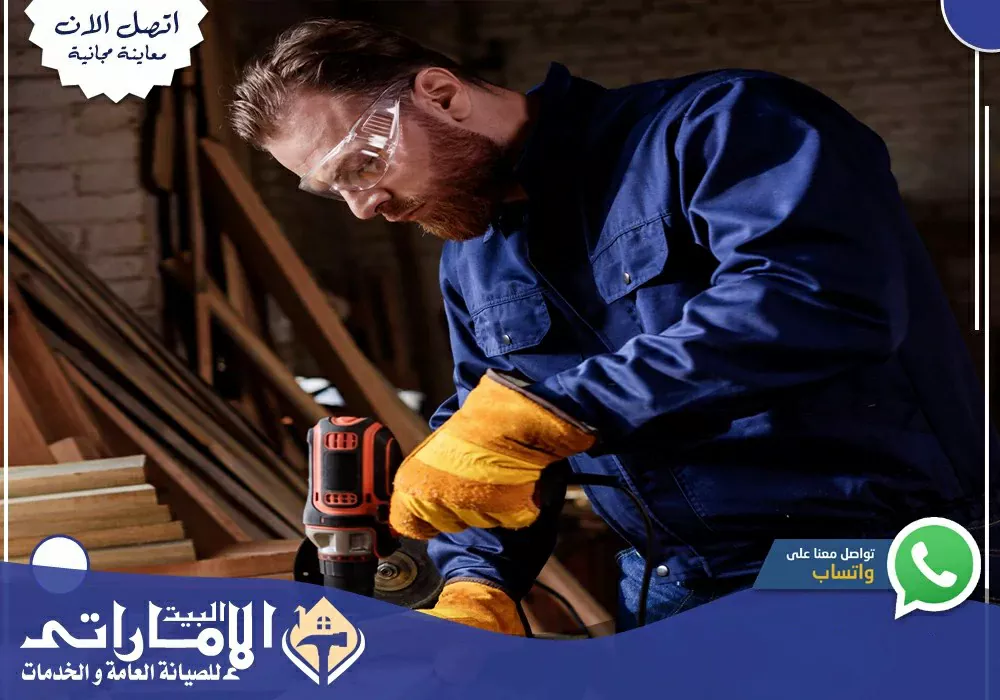 أرخص نجار في راس الخيمة