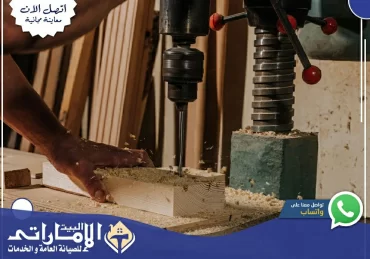 نجار في أم القيوين🔨| 0582647738 | منجرة
