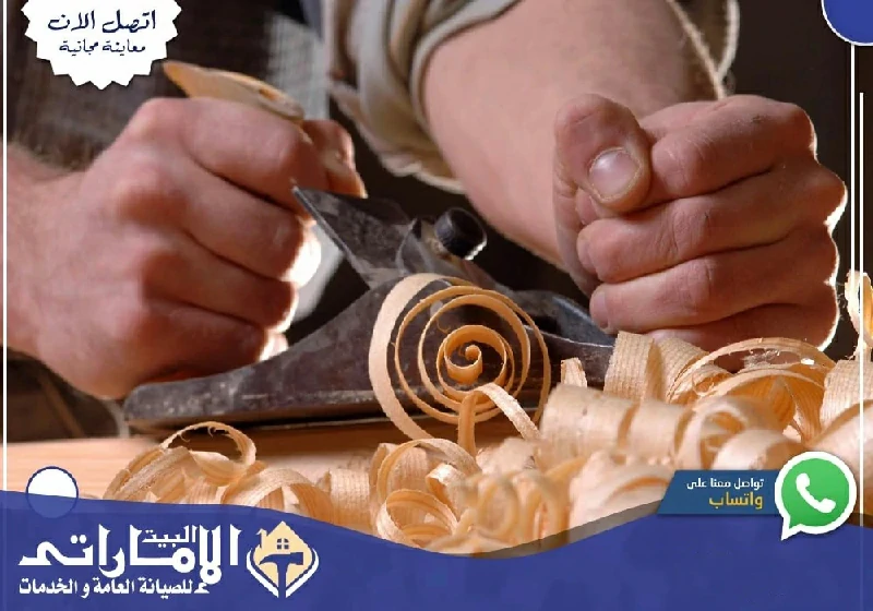 نجار في أم القيوين🔨| 0582647738 | منجرة