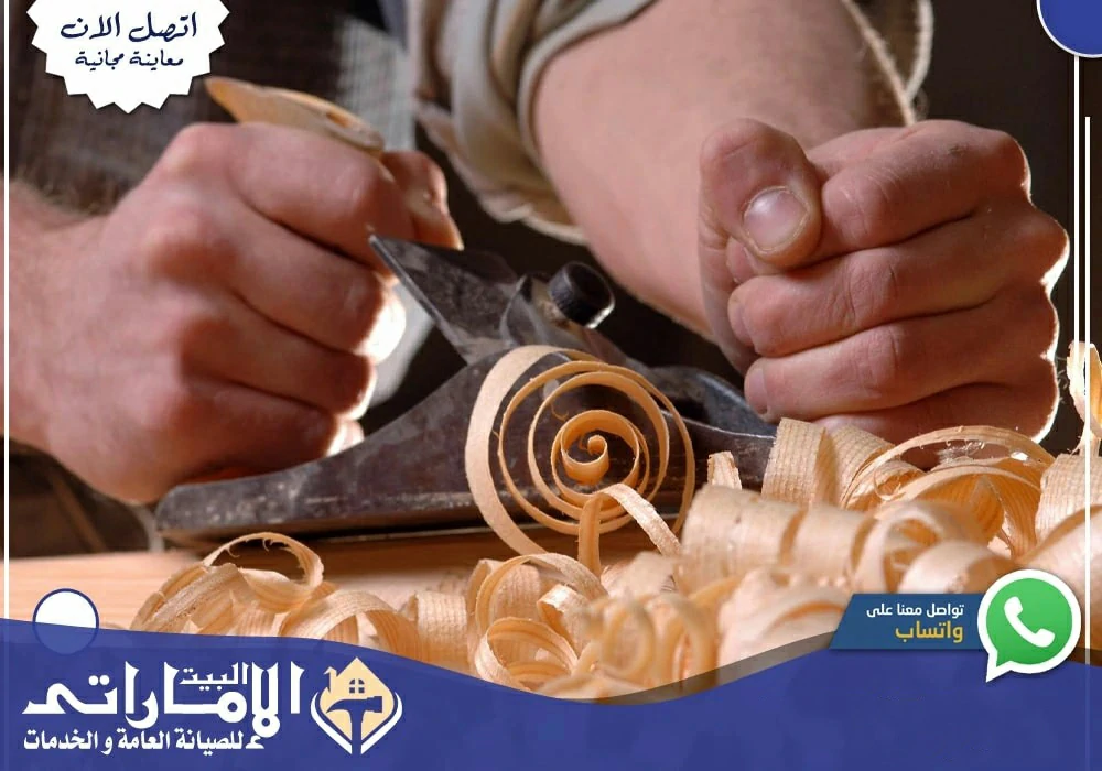 نجار في أم القيوين🔨| 0582647738 | منجرة