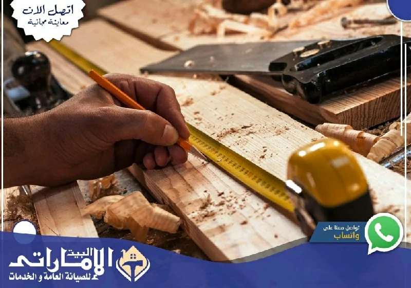 نجار في أم القيوين🔨| 0582647738 | منجرة