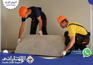 شركة تركيب سيراميك في رأس الخيمة⚒️ | 0582647738