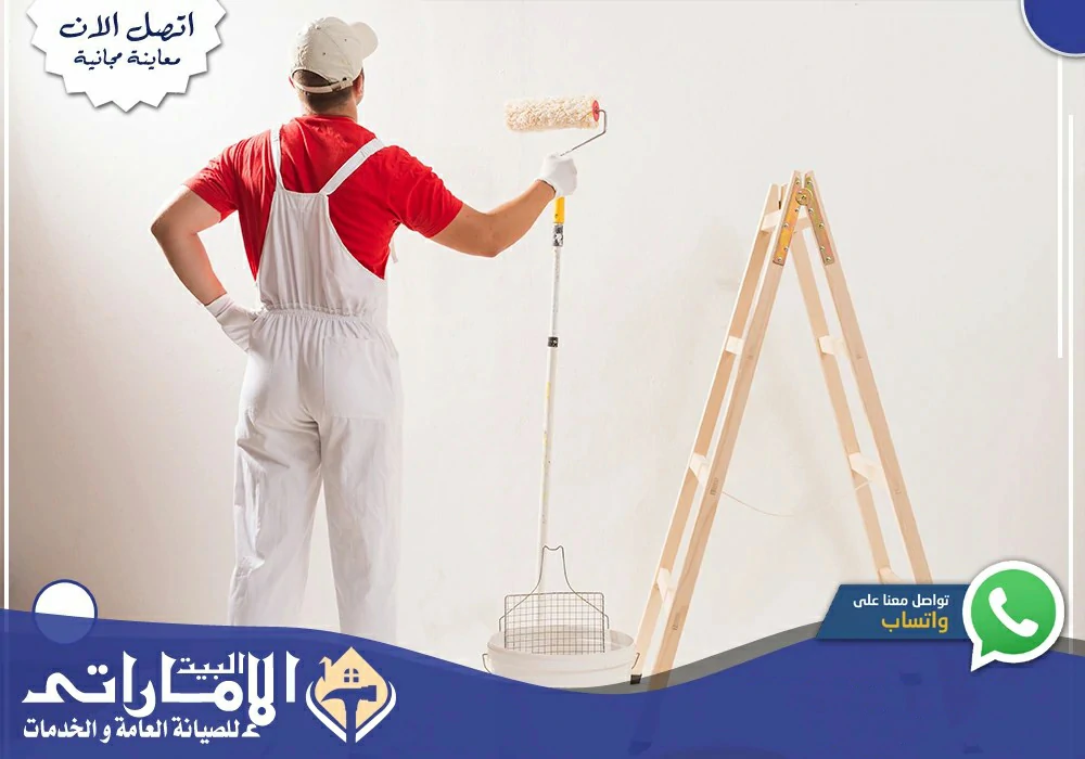 معلم دهانات في أم القيوين