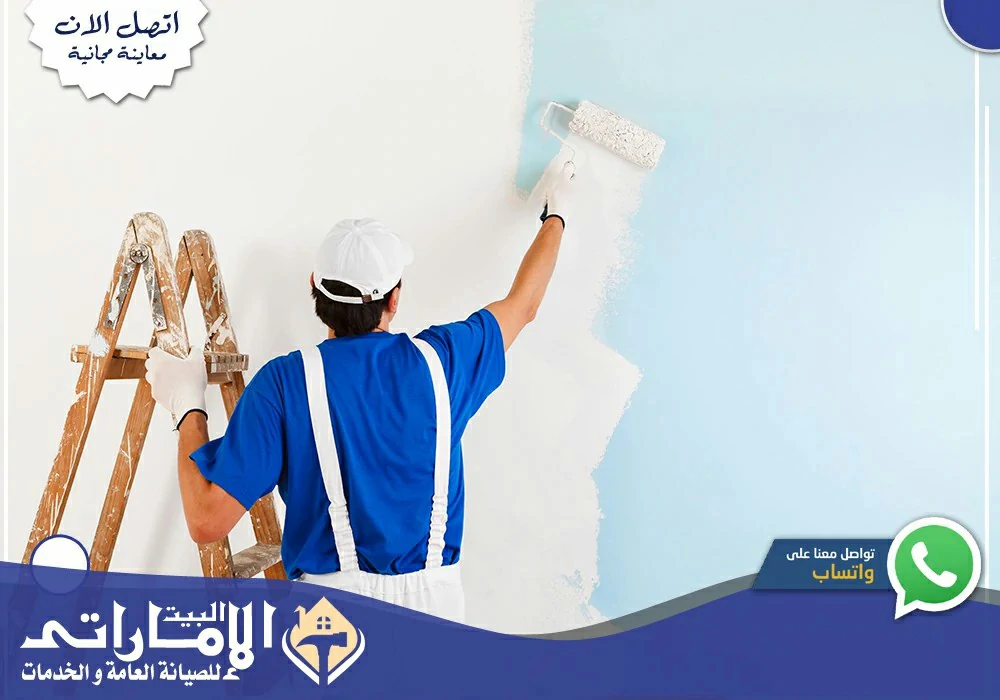 صباغ في أم القيوين👷🏼♂️| 0582647738 صباغ في أم القيوين👷🏼♂️| 0582647738