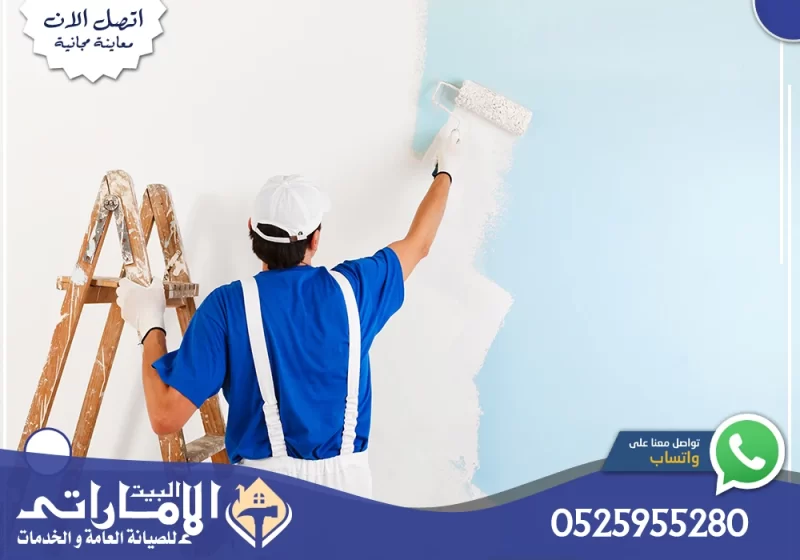 صباغ في أم القيوين