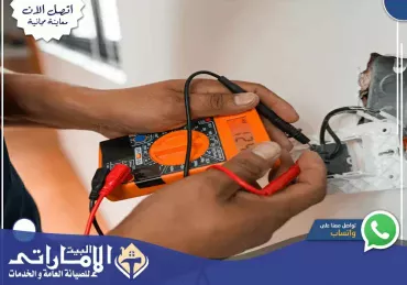 كهربائي في عجمان 24 ساعة💡|0582647738| كهربائي منازل