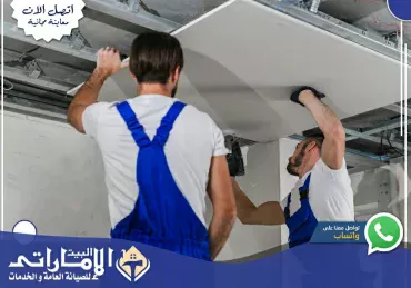 تركيب فورسيلنج في عجمان⚒️ | 0582647738 تركيب فورسيلنج في عجمان⚒️ | 0582647738