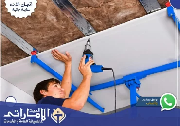 تركيب فورسيلنج في دبي 🔧 | 0582647738