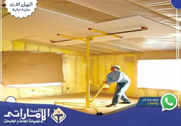 تركيب جبس بورد في دبي⚒️| 0582647738