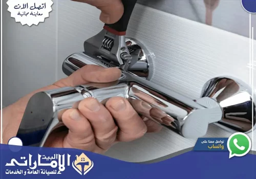 شركة خدمات منزلية في دبي 🏡 | 0582647738