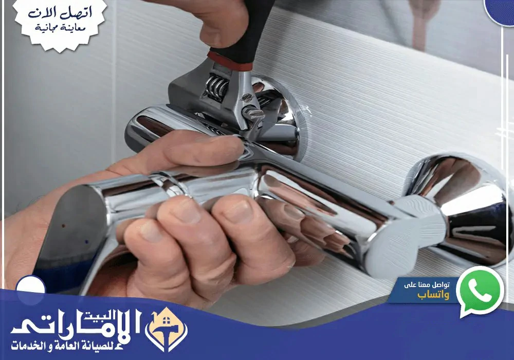 شركة خدمات منزلية في دبي 🏡 | 0582647738