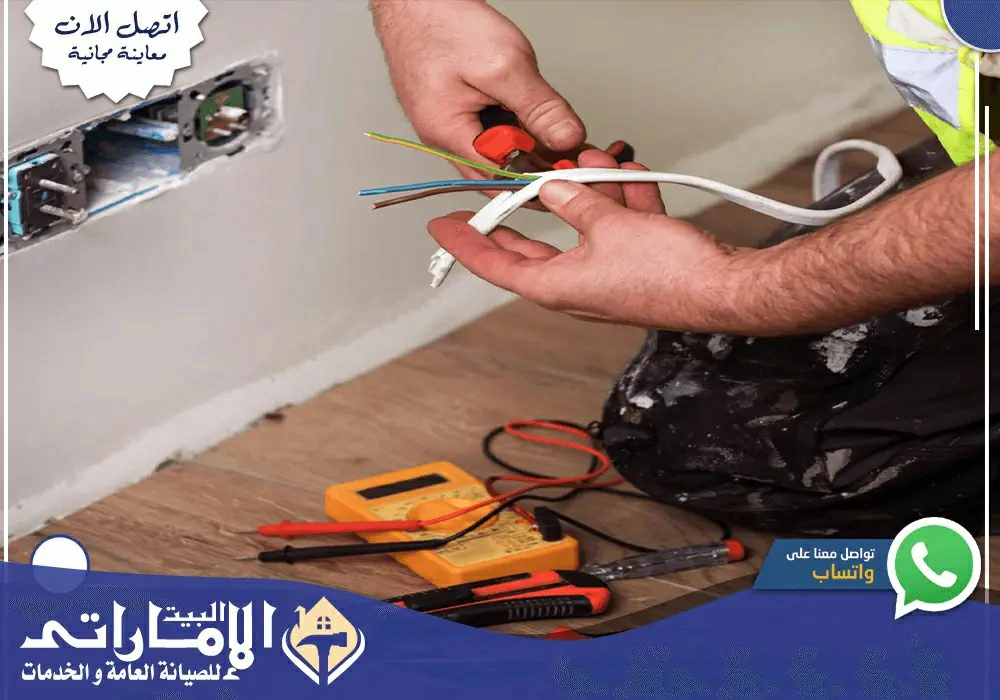 شركة خدمات منزلية في دبي 🏡 | 0582647738