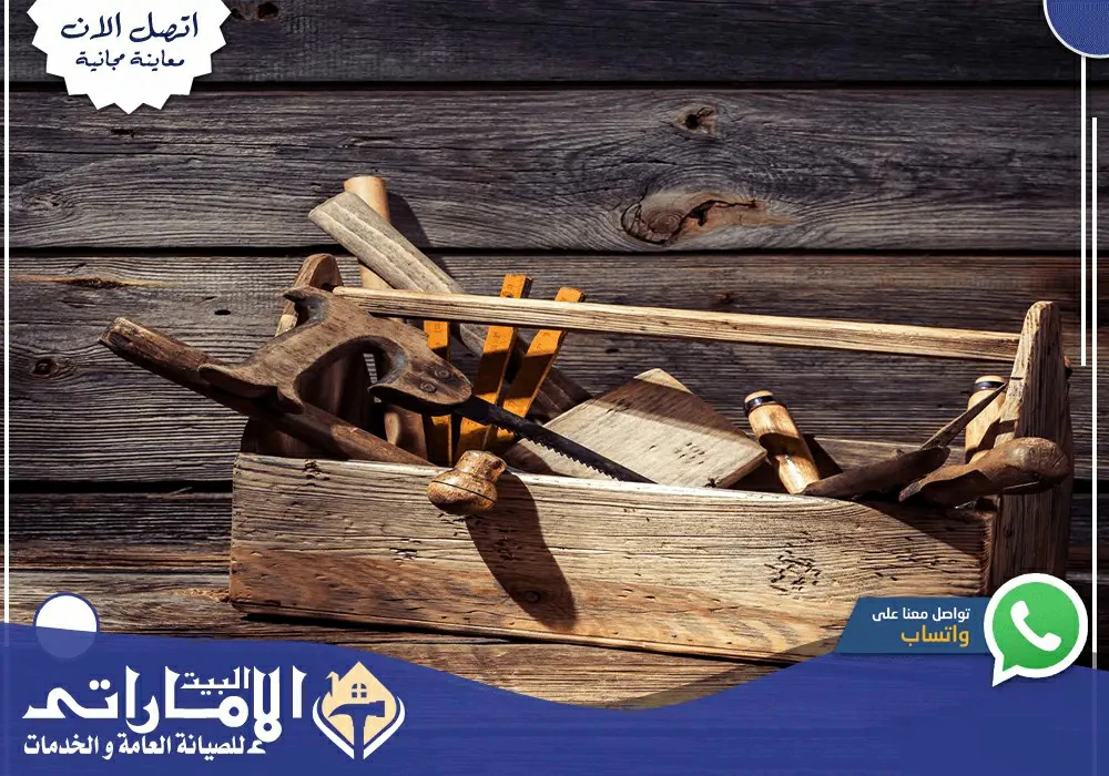 شركة خدمات منزلية في دبي 🏡 | 0582647738