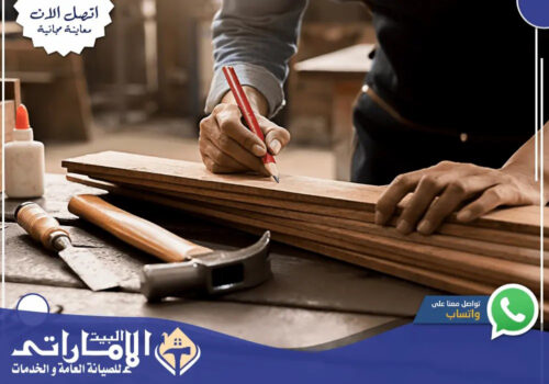 شركة خدمات منزلية في دبي 🡠| 0582647738 شركة خدمات منزلية في دبي 🡠| 0582647738