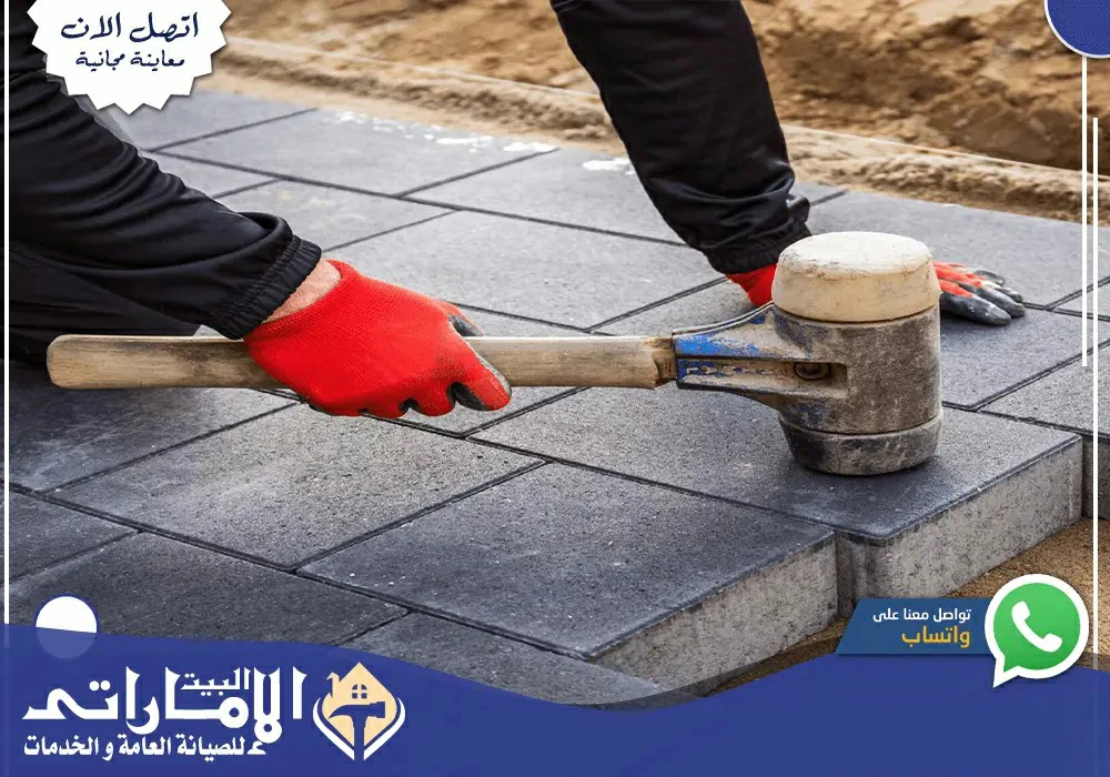 تركيب انترلوك في الشارقة ⚒ | 0582647738