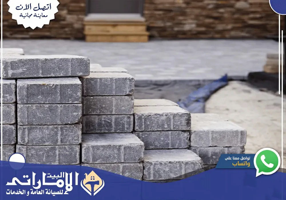 تركيب انترلوك في الشارقة ⚒ | 0582647738