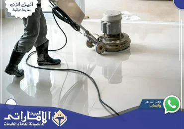 جلي رخام في عجمان⚒ | 0582647738 | تلميع الرخام