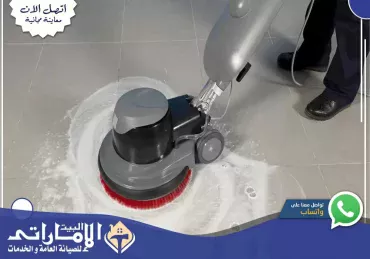 جلي رخام في أم القيوين 💯 | 0582647738 | تلميع رخام