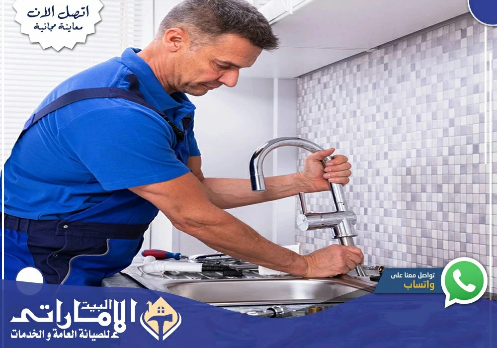 سباك في دبي 24 ساعة | 0582647738