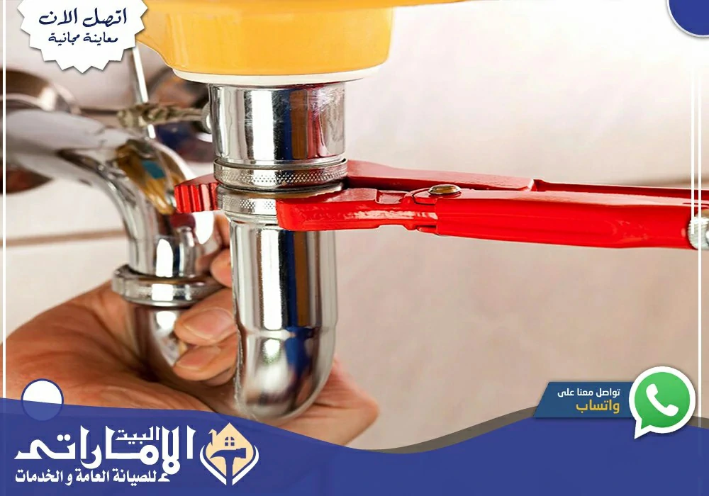 سباك في دبي 24 ساعة | 0582647738