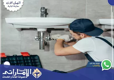 سباك في دبي 24 ساعة | 0582647738