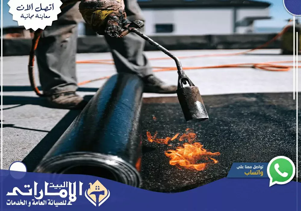 شركة عزل أسطح في رأس الخيمة ✨ | 0582647738