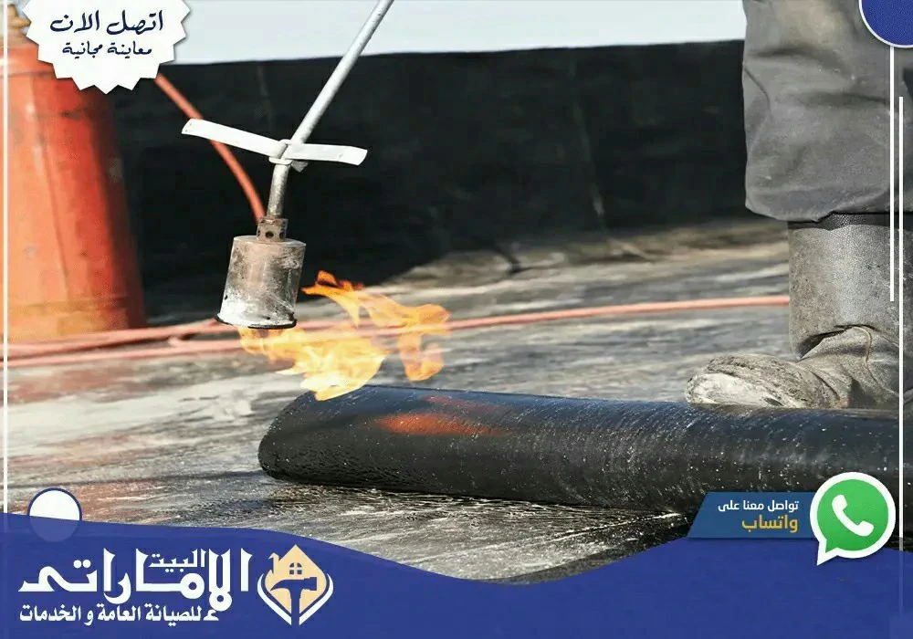 شركة عزل أسطح في الشارقة ✔ | 0582647738 شركة عزل أسطح في الشارقة ✔ | 0582647738