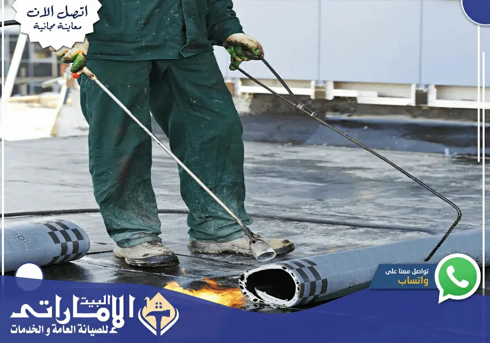 شركة عزل أسطح في الشارقة