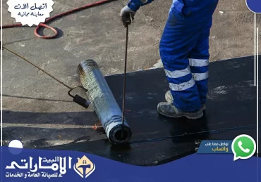 شركة عزل أسطح في دبي👷🏾‍♂️| 0582647738