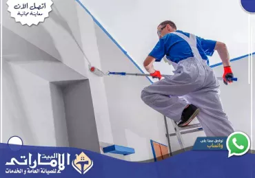 صباغ في عجمان 🎨 | 0582647738