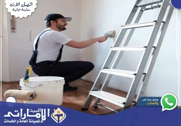 صباغ في دبي 🎨 | 0582647738