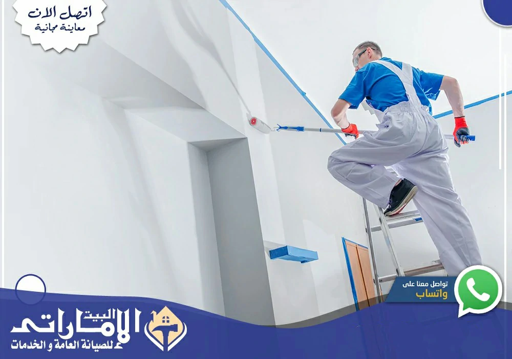 رقم صباغ في الشارقة