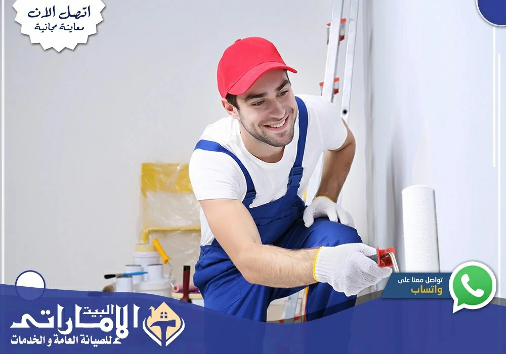 صباغ في الشارقة 🎨 | 0582647738