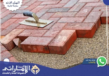 تركيب انترلوك في عجمان⚒️ | 0582647738