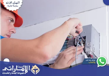 شركة تصليح وصيانة مكيفات في دبي 👨‍🌾 | 0582647738
