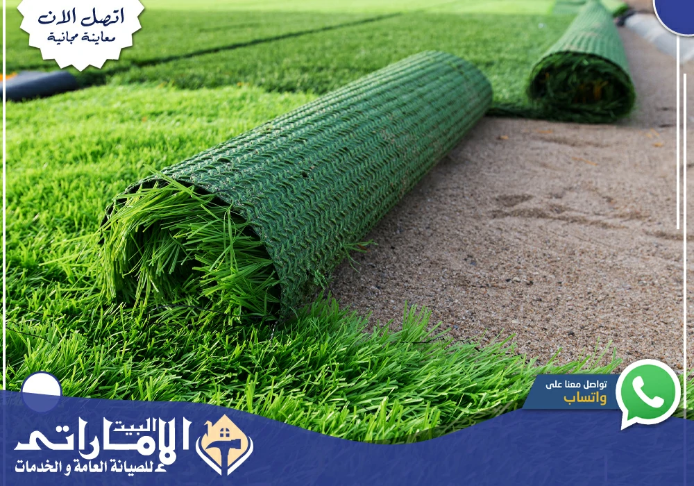 تركيب عشب صناعي في دبي 🌳| 0582647738