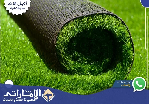 اسعار تركيب عشب صناعي دبي