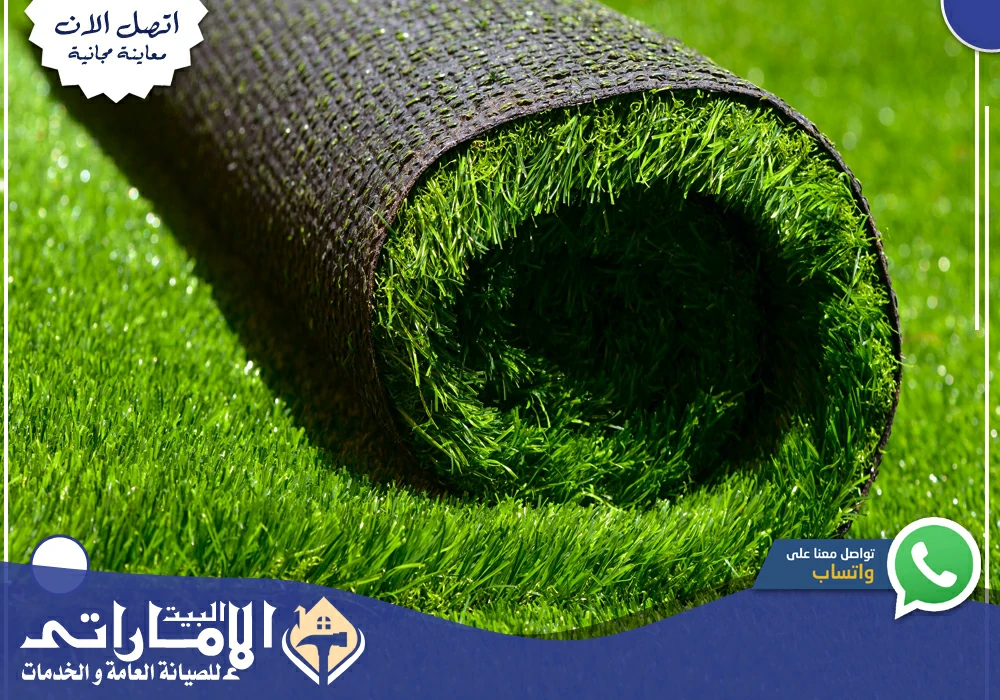 تركيب عشب صناعي في دبي 🌳| 0582647738