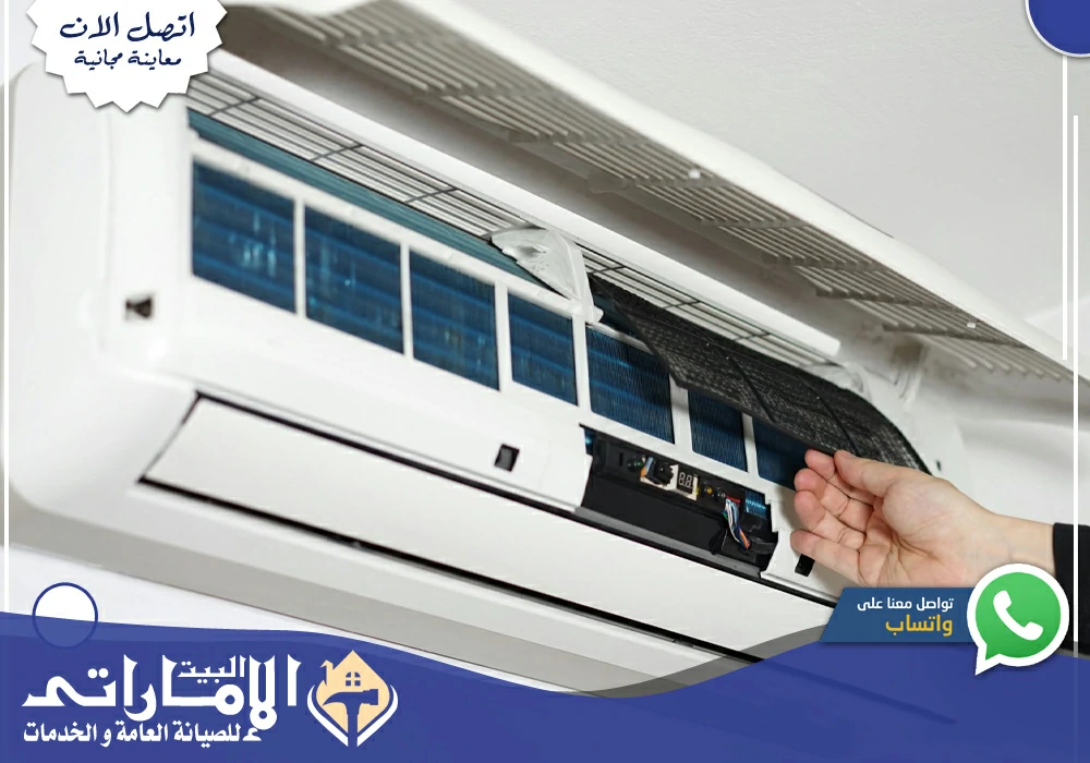 شركة تصليح وصيانة مكيفات في دبي 👨‍🌾 | 0582647738