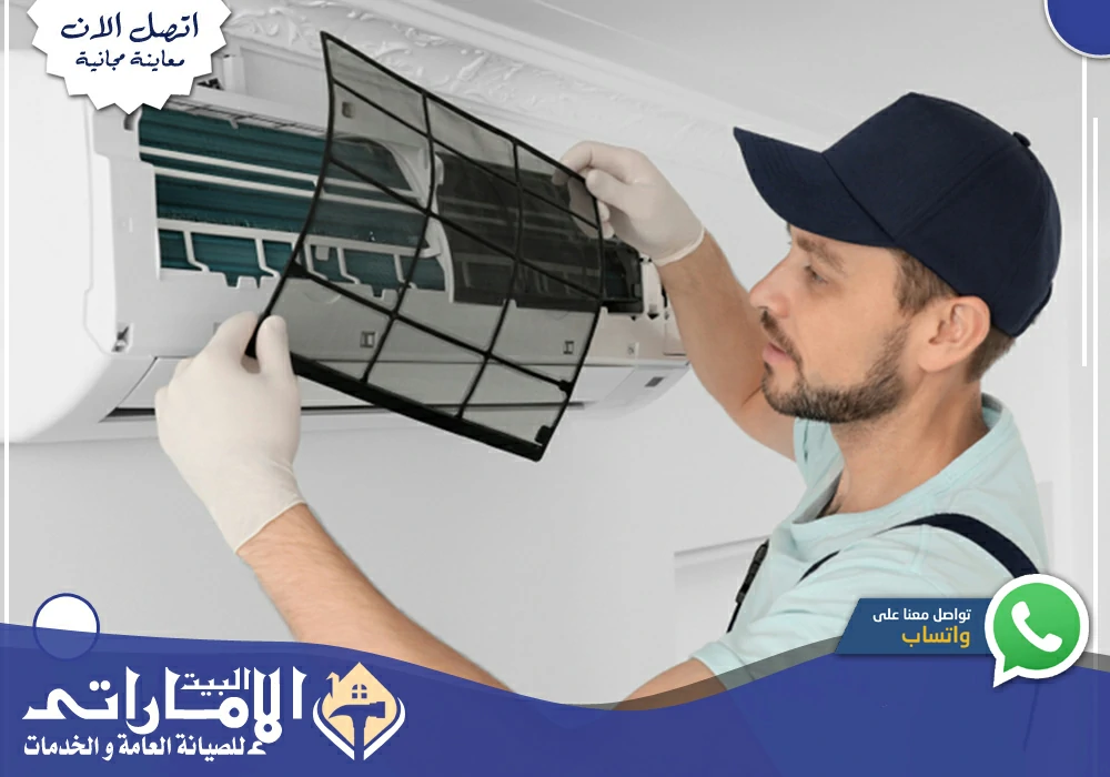 شركة تصليح وصيانة مكيفات في دبي 👨‍🌾 | 0582647738