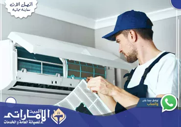 شركة تصليح وصيانة مكيفات في عجمان 👨‍🔧 | 0582647738