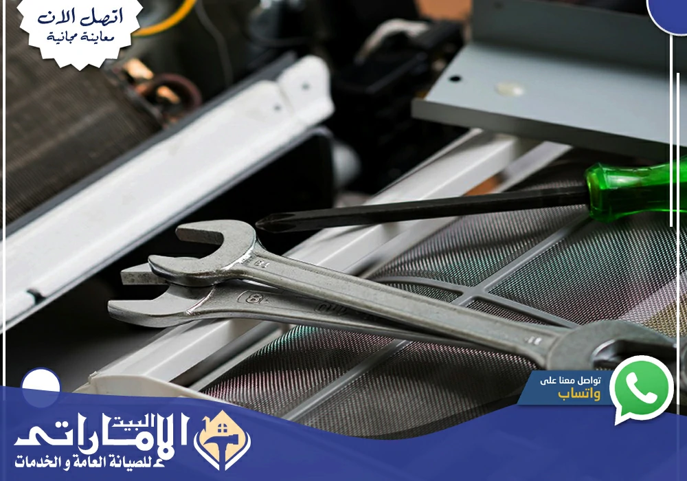 شركة تصليح وصيانة مكيفات في راس الخيمة 🔧 | 0582647738