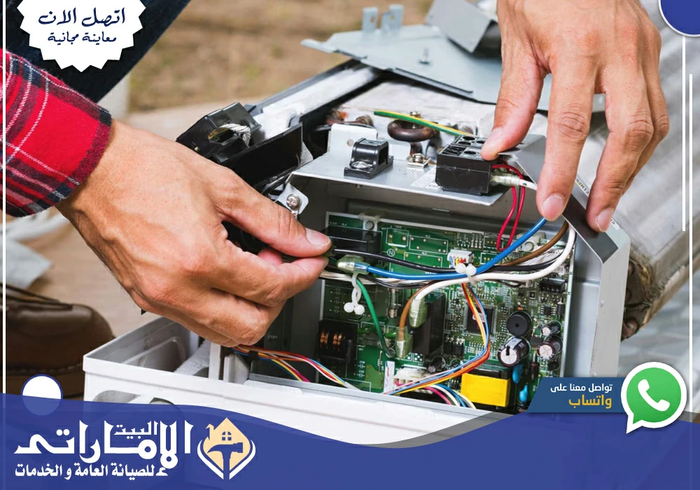 شركة تصليح وصيانة مكيفات في راس الخيمة 🔧 | 0582647738